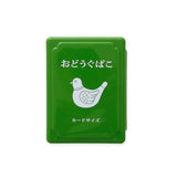 Mini Toolbox in Green